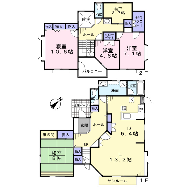 一戸建て間取り図｜作成事例｜間取り図作成1点100円